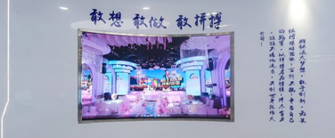 關(guān)于我們