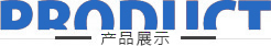 小間距LED